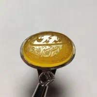عقیق خطی زرد دستساز