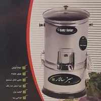 سبزی خرد کن برقی سبز سالار(۳/۰۰۰/۰۰۰ تومان)|خردکن، آسیاب، غذاساز|اصفهان, بهارستان|دیوار