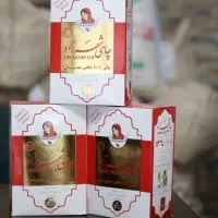 پخش چای شهرزاد فقط 641000 تومن