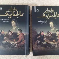 کتاب|کتاب و مجله ادبی|ملارد, |دیوار