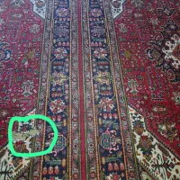 فرش دستباف|فرش|زاهدان, |دیوار