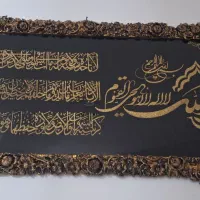 آینه و کنسول و تابلو