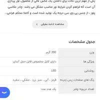 لایت باکس عکاسی پلوز مدل PU5021 ابعاد 23x24 سانت|دوربین عکاسی و فیلمبرداری|زنجان, |دیوار