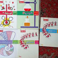 کتاب کار (تست) علوی