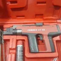 میخ زن کومرکس