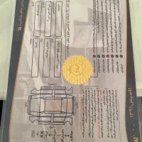 کی ام سی جی 7|خودرو سواری و وانت|تهران, نیروی هوایی (پیروزی)|دیوار