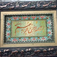 تابلو فرش وان یکاد