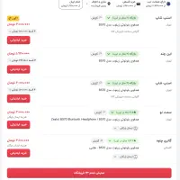 ۹ عدد هدست و هدفون بلوتوثی zealot|قطعات و لوازم جانبی رایانه|تبریز, |دیوار