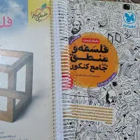 کتابهای کنکور انسانی|کتاب و مجله آموزشی|گرگان, |دیوار