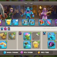 اکانت کلش|کنسول، بازی ویدئویی و آنلاین|اندیمشک, |دیوار