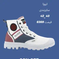 پلادیوم سفارش اروپا در سایزیندی با 20 درصد تخفیف