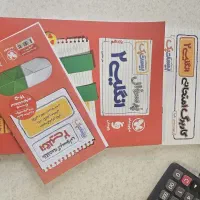 ۲۰ پک انگلیسی یازدهم
