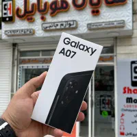 گوشیA07 64/4  با گارانتی ۱۸ماهه شرکتی