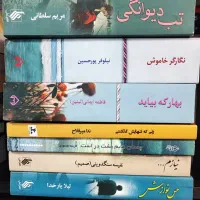 رمان رمان رمان|کتاب و مجله ادبی|تهران, امیریه|دیوار