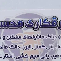 برقکار سنگین، سیار  دیزل