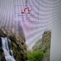 تدریس خصوصی ریاضی و زبان، آموزش کامپیوتر و ترید|خدمات آموزشی|کرج, فاز ۳ مهرشهر|دیوار