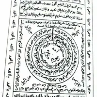 سرکتاب فقط 70 تومان