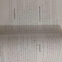 کتاب توضیح المسائل|کتاب و مجله مذهبی|مشهد, توس (بلوار توس)|دیوار
