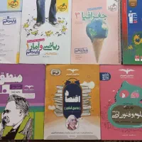 کتاب های کنکور انسانی زیر قیمت روی جلد|کتاب و مجله آموزشی|اصفهان, فرح آباد|دیوار