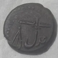 سکه فلوس مسی ضرب کرمانشاهان|کلکسیون سکه، تمبر، اسکناس|همدان, |دیوار