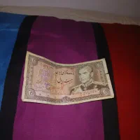 اسکناس شاهی