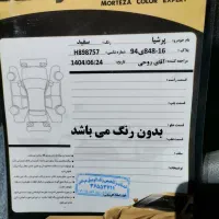 پژو پارس xu7p402|خودرو سواری و وانت|قم, باسکول|دیوار