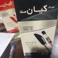 لوازم تحریر به قیمت عمده