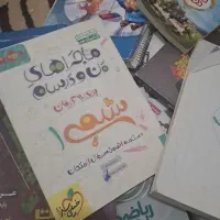 کتاب تجربی باقیمت مناسب|کتاب و مجله آموزشی|جیرفت, |دیوار