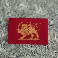 سکه|کلکسیون سکه، تمبر، اسکناس|مشهد, ایثار|دیوار