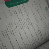 کتاب31استان نهم جامع|کتاب و مجله آموزشی|یزد, |دیوار