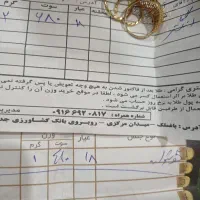 فروش طلا