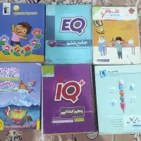 کتاب کمک آموزشی