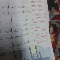 ۱۰۰تومانی سریال پشت هم