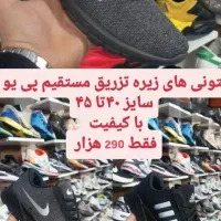 انواع کفش کار تبریزوکفش کارساقدارواسکیچرز جورابی|کیف، کفش، کمربند|بروجرد, |دیوار