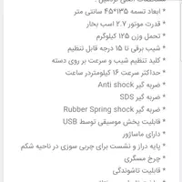 تردمیل فوق العاده تایوانی|تجهیزات ورزشی|کاشمر, |دیوار