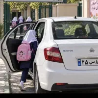 سرویس مدرسه