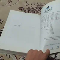 کتاب کمک درسی خیلی سبز|لوازم التحریر|اصفهان, کوی ولی عصر|دیوار
