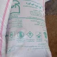 کود شیمایی سفید برا فروش