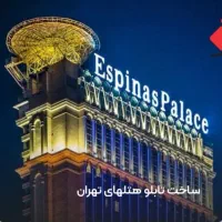 تابلوسازی و شرکت تبلیغات نشان شهر