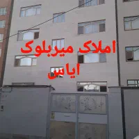 مغازه تجاری ۵۰متری با سوئیت بالا بولوار مفتح