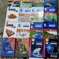 کمک درسی متوسطه دوم