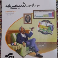 کنکور تجربی/نصف قیمت