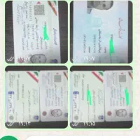 گم شدن مدارک|اشیا|باقرشهر, |دیوار