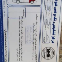 سلام|خودرو سواری و وانت|ایرانشهر, |دیوار