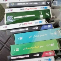 فروش کتاب‌های کمک درسی و سی دی اموزشی