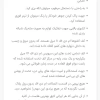 تخت 4منظوره بامبینو|تخت و سرویس خواب|تهران, اختیاریه|دیوار