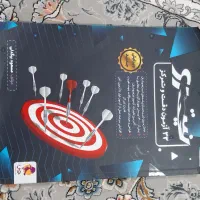 کتاب های هوش|کتاب و مجله آموزشی|کوهدشت, |دیوار