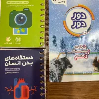 کتاب لقمه ای تجربی