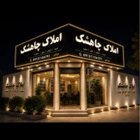 زمین-داخل-بافت-چاهشک