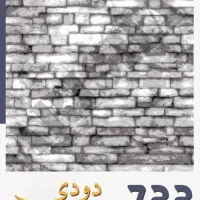ورساچه بیش از 300 نوع طرح برای همه سلیقه ها گلیم|گلیم، جاجیم، گبه|مشهد, سپاد|دیوار